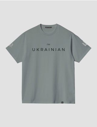 Сіра футболка "I'm Ukrainian" Картинка Сіра футболка "I'm Ukrainian"